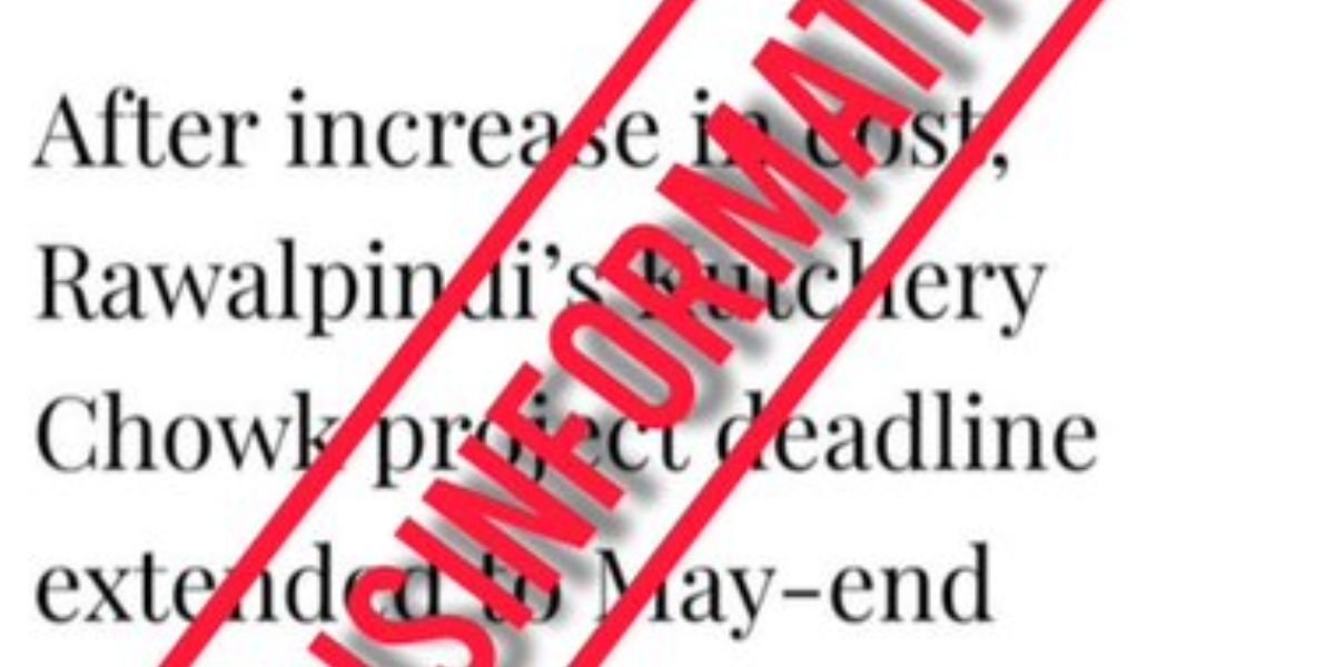 Rawalpindi Kutchery Chowk remodeling