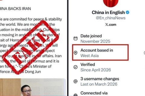 Fake account under Chinese name