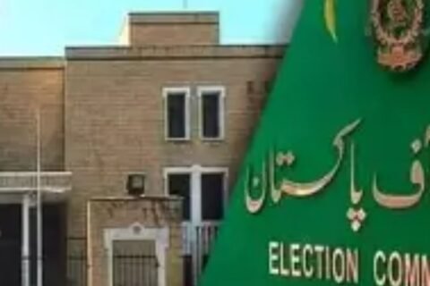 Election Commission of Pakistan