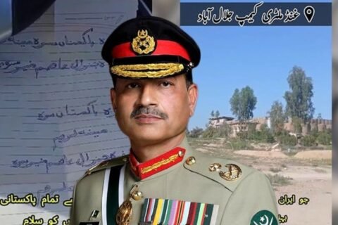 Afghan Citizen viral video calls FM hero of Ummah