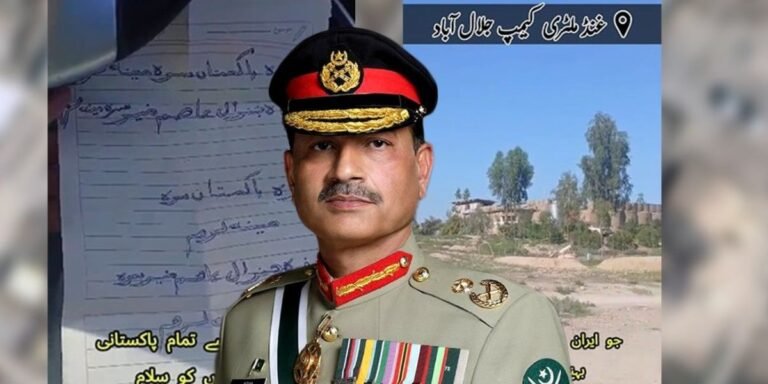 FM Asim Munir