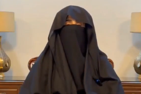 first lady Bushra Bibi