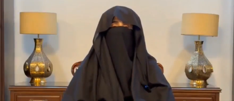 first lady Bushra Bibi