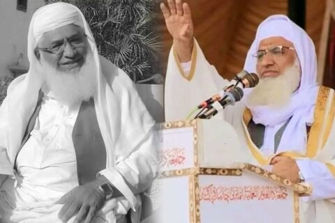 Maulana Muhammad Idrees
