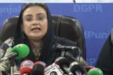 Marka e Haq