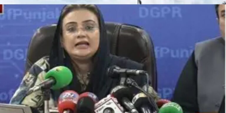 Marka e Haq