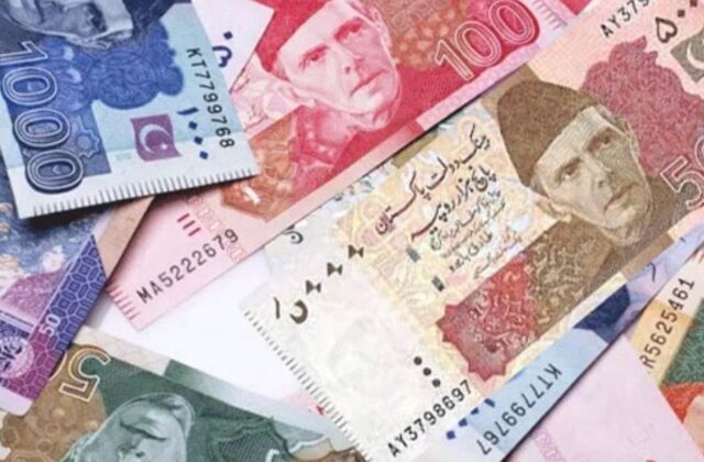 Pakistani currency prefix numbers