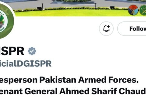 Marka e Haq DG ISPR