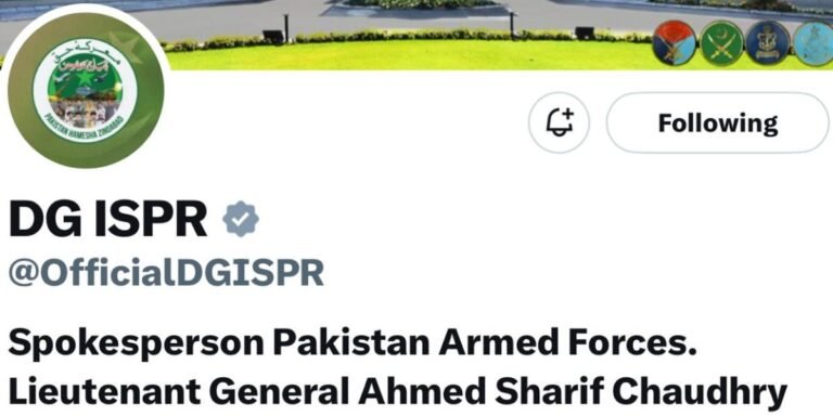 Marka e Haq DG ISPR