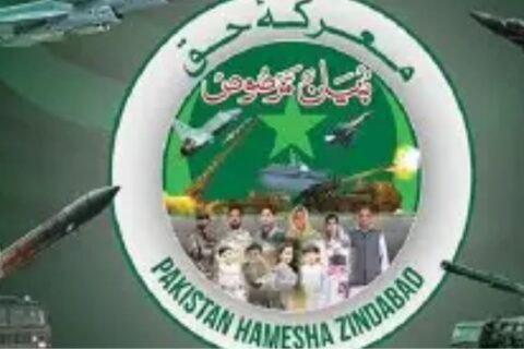 Marka-e Haq GHQ events