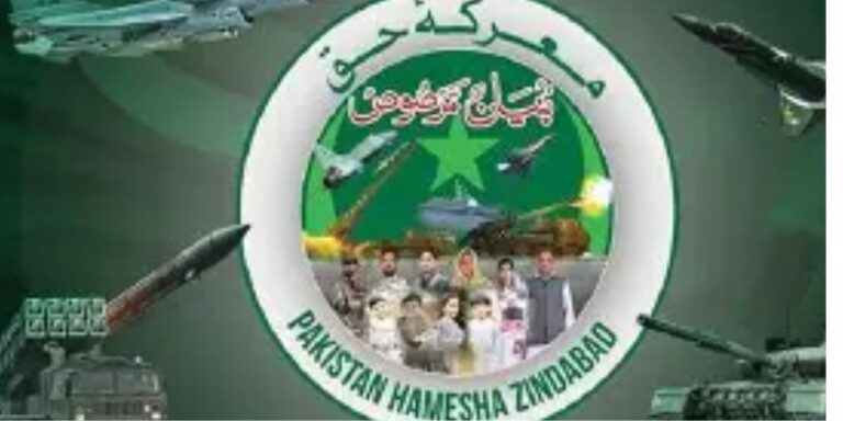 Marka-e Haq GHQ