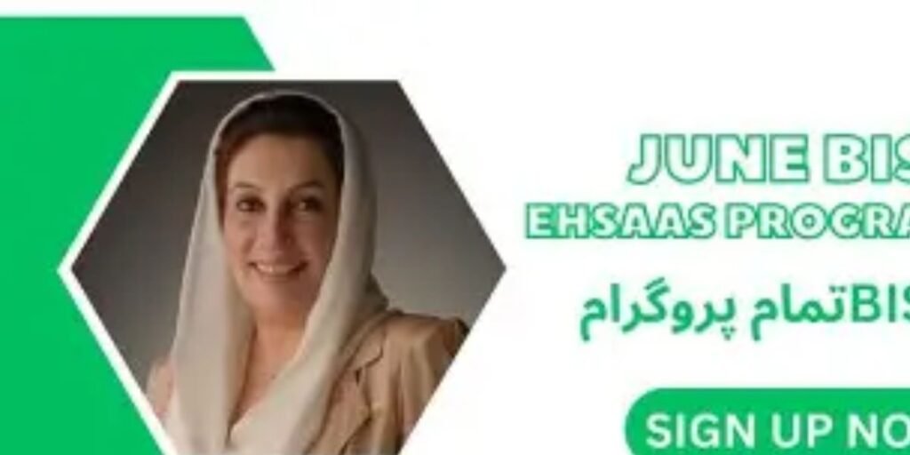 Eid-ul Adha: BISP