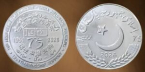 Pakistan 57 Rupees coin