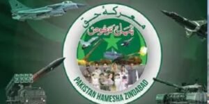 Markha e Haq