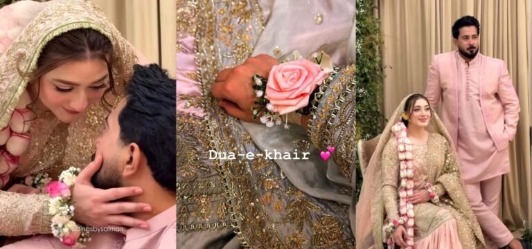 Momina Iqbal Hamza Habib dua e khair