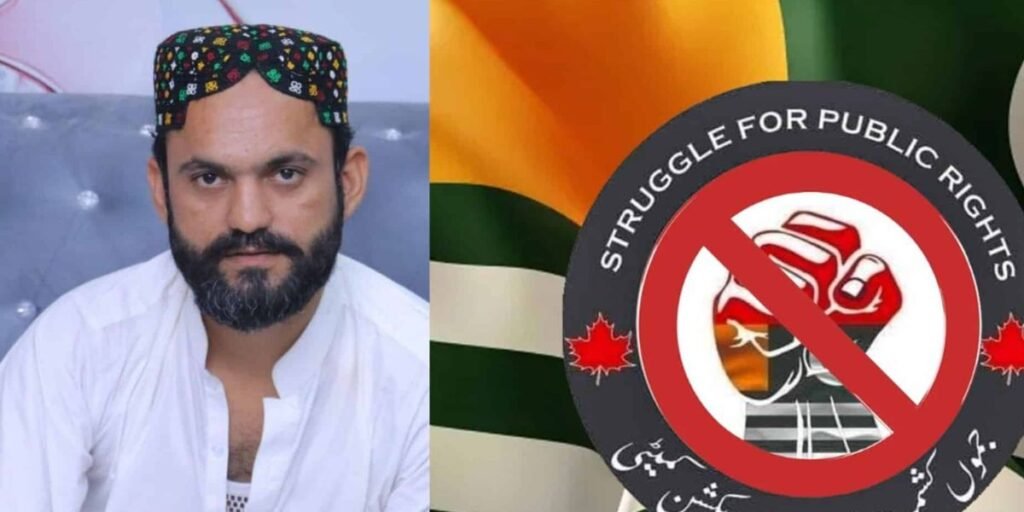 banned JAAC