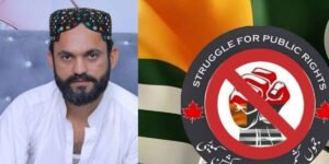 banned JAAC