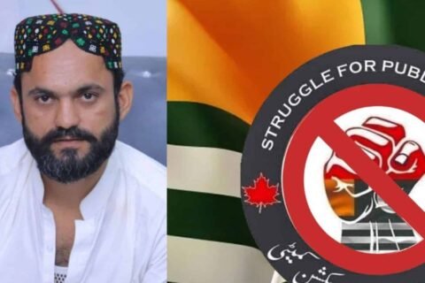banned JAAC