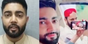 Banned JAAC