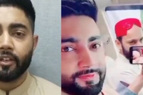 Banned JAAC