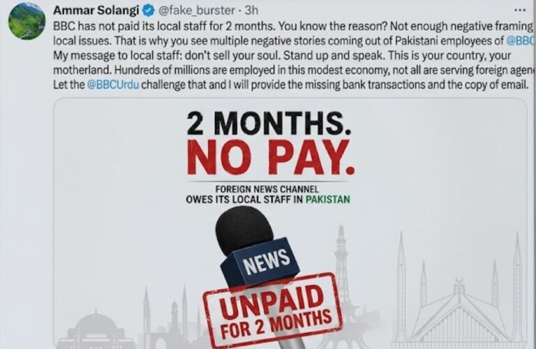 No pay for 2 months: BBC Urdu salary controversy