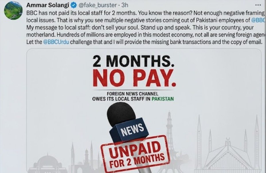 No pay for 2 months: BBC Urdu salary controversy