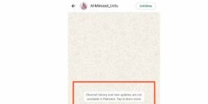 Al Mirsad WhatsApp channel blocked in Pakistan