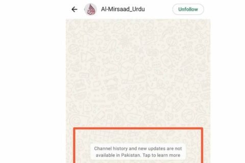 Al Mirsad WhatsApp channel blocked in Pakistan