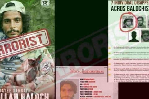 BLA Attaullah Baloch