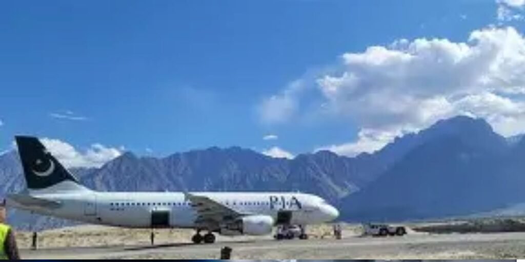 Skardu airport expansion