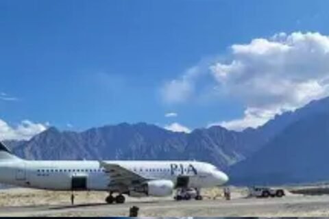 Skardu airport expansion