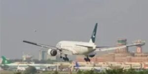 Pakistan immigration and passport authority