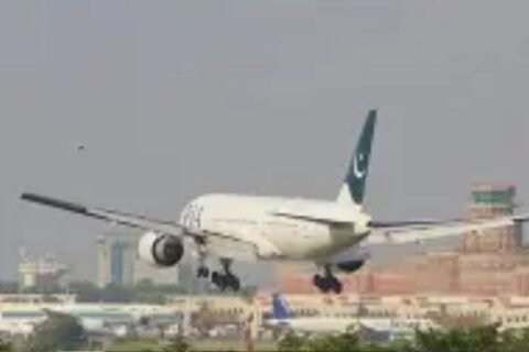 Pakistan immigration and passport authority