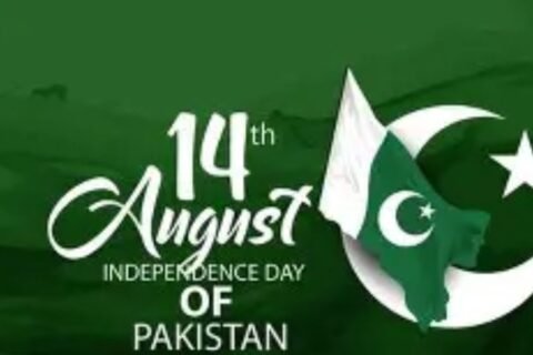 3 CONSECUTIVE HOLIDAYS IN AUGUST