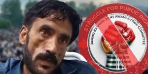 JAAC SNIPER ARRESTED