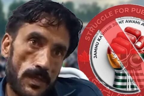 JAAC SNIPER ARRESTED