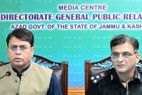 JAAC information secretary