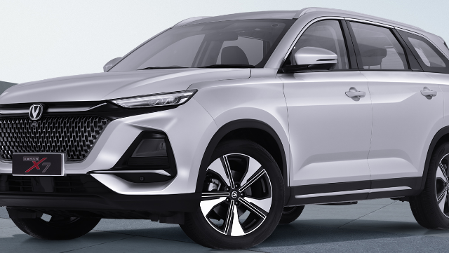 price reduction for Oshan X7