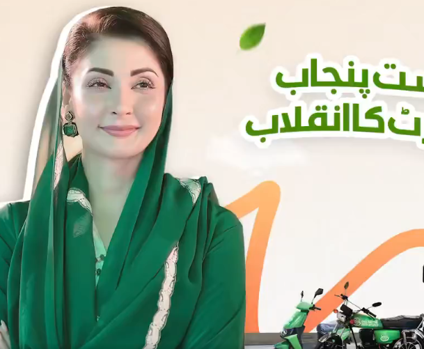 Chief Minister Maryam Nawaz