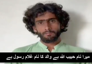 Fitna al-Hindustan