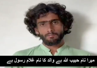 Fitna al-Hindustan