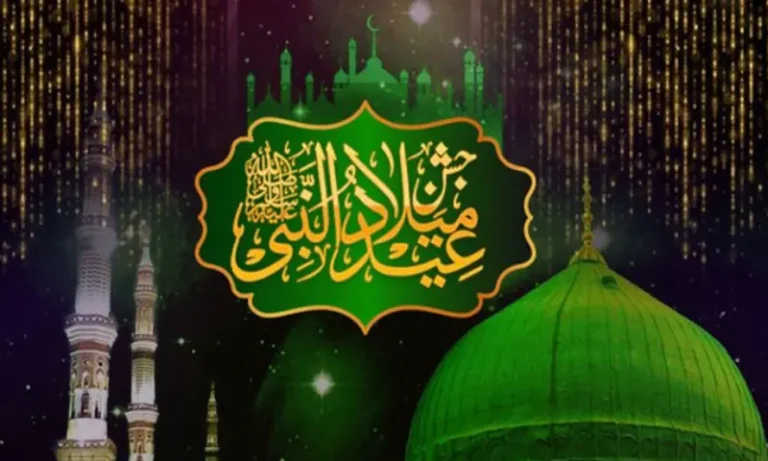 Eid Milad un Nabi (PBUH) to be observed tomorrow
