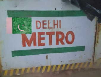 Pakistan's national flag