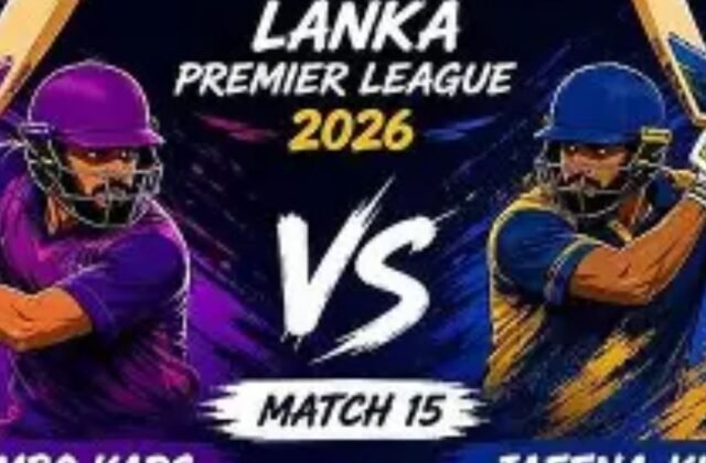 Lanka Premier League