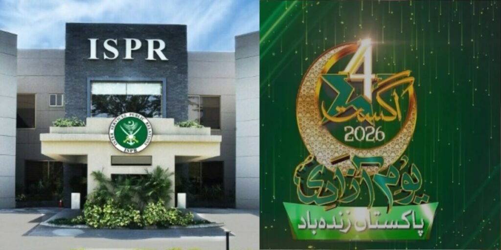 Major Independence Day event in Islamabad