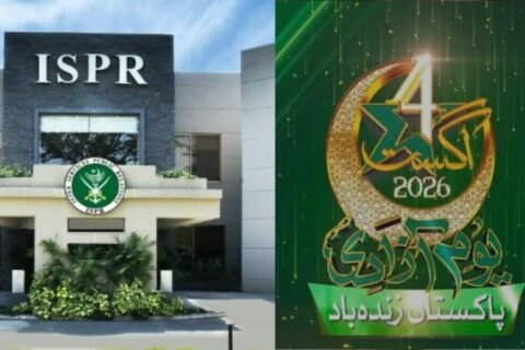 Major Independence Day event in Islamabad