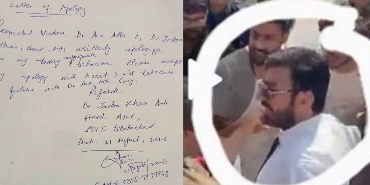 Jadoon’s Written Apology to Dr. Aina Surfaces