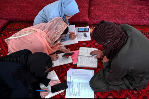 educational institutions in Afghanistan