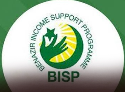 Benazir Income Support Programme