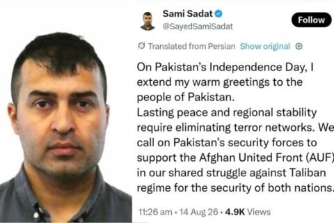 Sami Sadat